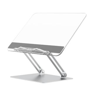 埃普透明阅读架桌面学生写字学习读书支架儿童看书架阅读书架绘本可升降书夹固定书本神器亚克力书立架ins风