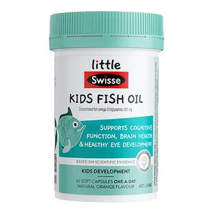 dha补脑增强学生记忆力swisse儿童鱼油提高青少年高中生旗舰店