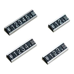 金属价格展示牌茶叶标签牌展会商品价位展示牌货架价格标签可更换数字价格牌高定产品标价牌价签牌价格牌