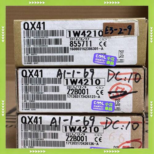 【问价】QX41适用