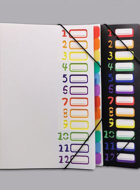 新品 多层A4文件夹白色资料册学生试卷夹彩虹分类页pp收纳夹档案