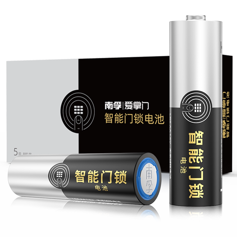 南孚门锁定制装电子锁指纹锁智能门锁专用5号电池适用小米华为德施曼密码锁门锁干电池碱性五号官方旗舰正品