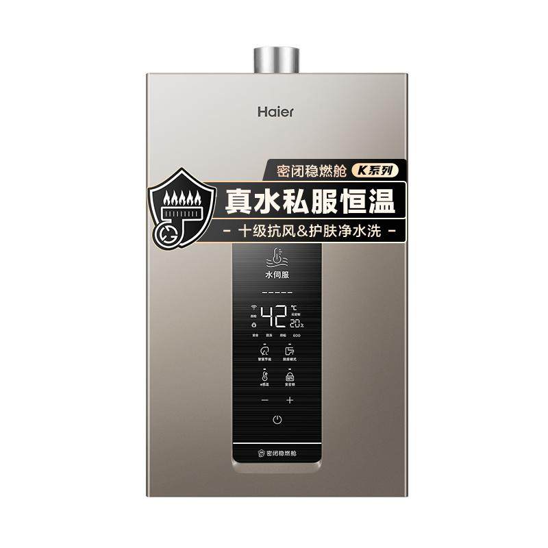 ����ȼ������ˮ�������ܱ���ȼ�պ���ϴ����Ȼ��ˮ�ŷ�13/16��KL3