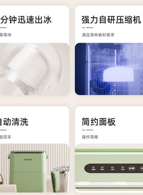 凯诗捷制冰机小型户外1.5L家用宿舍学生智能迷你全自动小功率制冰