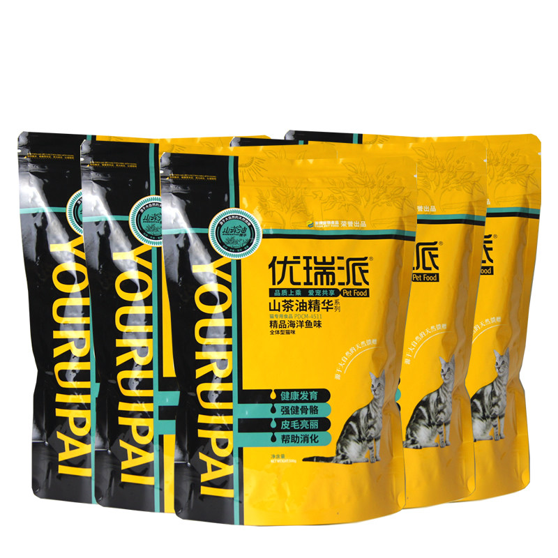 优瑞派猫粮海洋鱼味2.5kg三文鱼成幼猫全猫期鱼肉味5斤天然猫粮