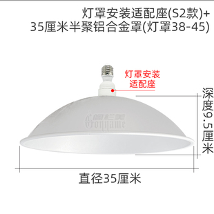 灯罩铝不锈钢罩白漆铜芯电木防水灯口E27灯座螺口改灯头 吊灯加装