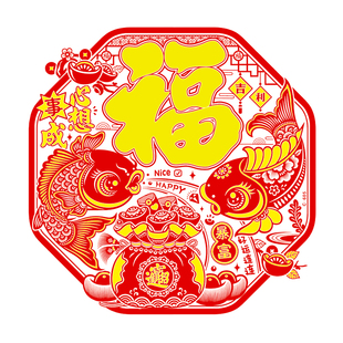 新品洒金剪纸2026马年植绒窗花静电贴门福贴过年春节客厅装饰贴画