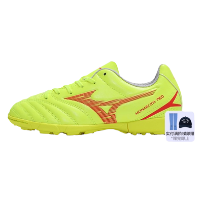 Mizuno美津浓青少年足球鞋