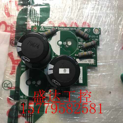 议价富士变频器FRN0004C2S-4C电容滤波功率板 SP0137 SA553658-01