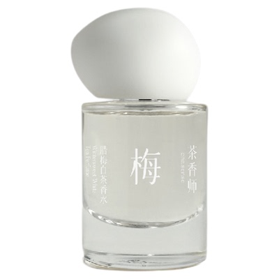 茶香师腊梅白茶茉莉花茶香水