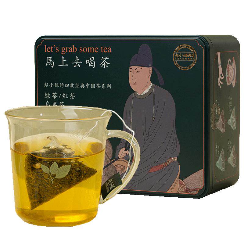 赵小姐经典中国茶礼盒红茶绿茶茉莉茶乌龙茶叶礼盒厦门特产伴手礼