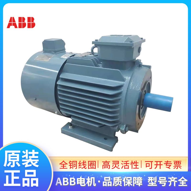 ABB调速电机 QABP200L4A 30KW4级5-100HZ变频范围 三相380V异步
