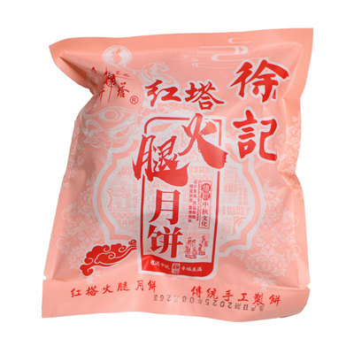 宜兴红塔月饼袋装礼盒团购