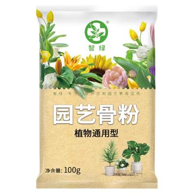 脱脂骨粉促开花促生长通用花肥料