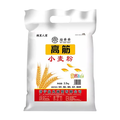 高筋面粉家用面包粉烘焙包子饺子馒头面条披萨全麦粉低筋乖乖麦芯