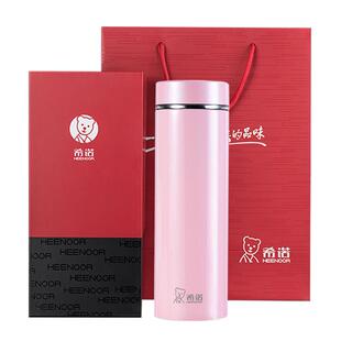 希诺保温杯女士水杯不锈钢真空旅行杯子泡茶杯38女神节礼物定制