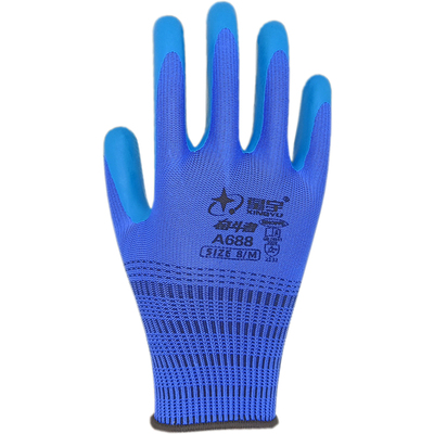 星宇乳胶压纹手套防滑耐磨薄款