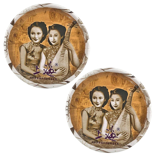 【2盒装】上海女人夜来香雪花膏80g保湿滋润护肤品女面霜老国货