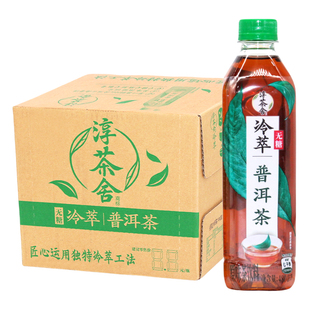 可口可乐出品淳茶舍无糖普洱消茶含膳食纤维480ml*12瓶茶饮料