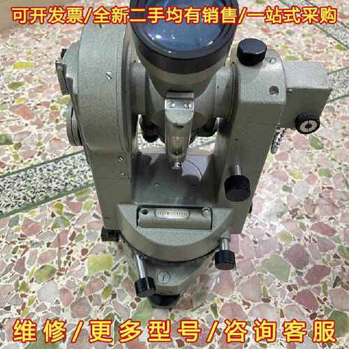 议价议价索佳SOKKIA TM20A经纬仪 议价出