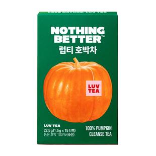 【oliveyoung同款】Nothingbetter冲泡南瓜茶包祛湿气养胃15包/盒