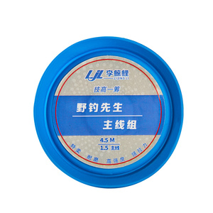 李鲸鲤进口线组主线成品套装