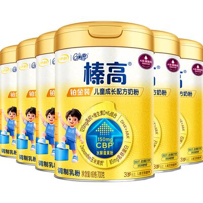 伊利QQ星榛高铂金装奶粉