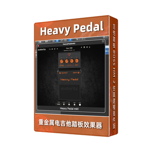 电吉他失真踏板效果器Audiority Heavy Pedal重金属混音插件MAC