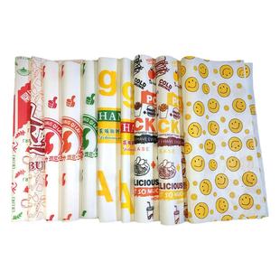 汉堡纸防油纸一次性加厚台湾饭团纸鸡肉卷纸食品包装纸防油纸定制