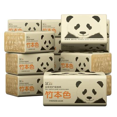 优感60包本色抽纸便携实惠面巾纸
