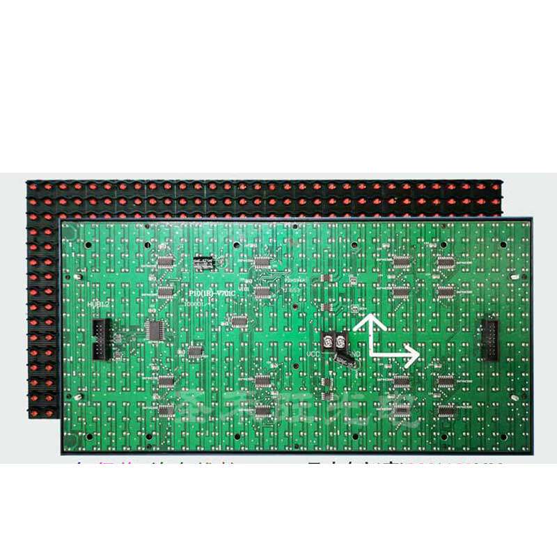 P10户外高亮单红白黄绿蓝恒流插灯LED电子显示屏单元板模组4S