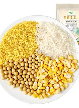 破壁机食材包 80克家庭装豆浆料包 早餐营养搭配五谷杂粮组合食谱