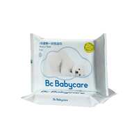 【到手17.77】babycare一次性浴巾加大加厚