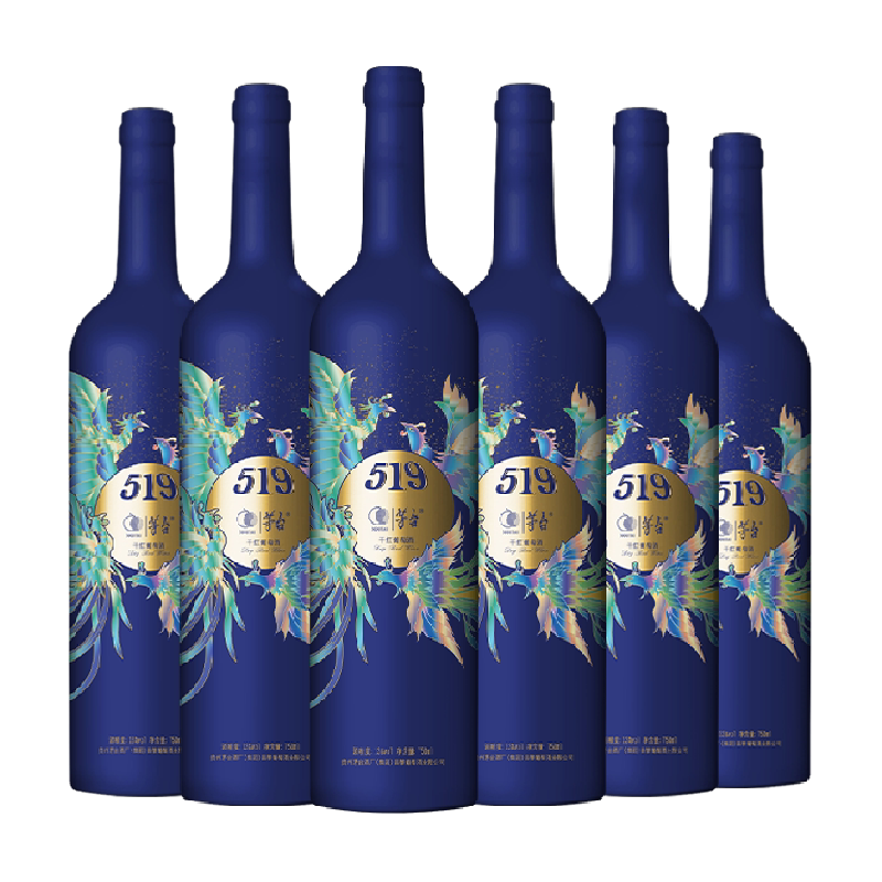 茅台蓝标赤霞珠西拉混酿红葡萄酒
