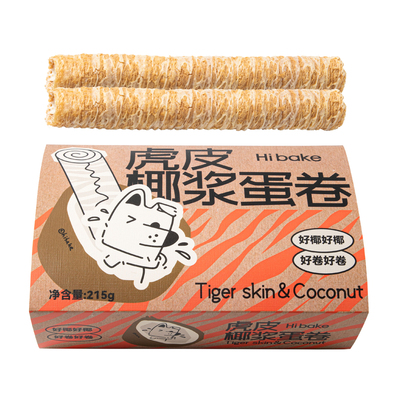 Hibake虎皮椰浆老式蛋卷椰子卷