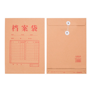 香烟用档案袋加厚大尺寸绕线36X26X5.5牛皮纸批发定制印logo