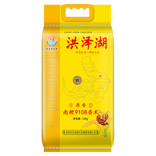洪泽湖 原香南粳9108香米绿色食品江苏软香淮安大米2025年新米