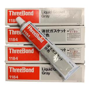 日本Three Bond三键硅胶TB1101/1102/1121/1184/1521密封修补胶水