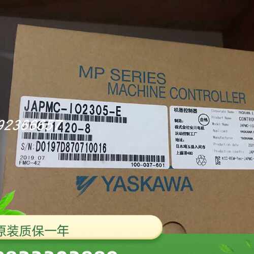议价JAPMC-IO2305-E安川全新原装质保一年顺丰包邮