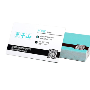 加厚350克冰白珠光纸珍珠白触感膜星光膜PVC亮面磨砂名片制作印刷定制订做商务公司特种纸卡片绅士纹彩色打印