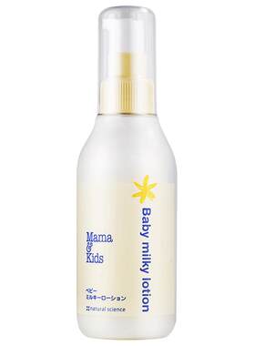 自营mamakids婴儿保湿乳液150ml