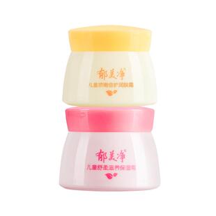 郁美净金牌儿童霜儿童专用护手霜婴儿润肤霜婴幼儿保湿霜宝宝面霜