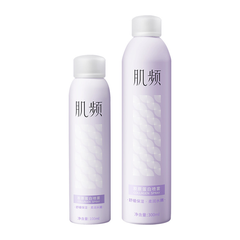 肌频锦波生物胶原蛋白喷雾300ml补水保湿舒缓爽肤官方旗舰店正品