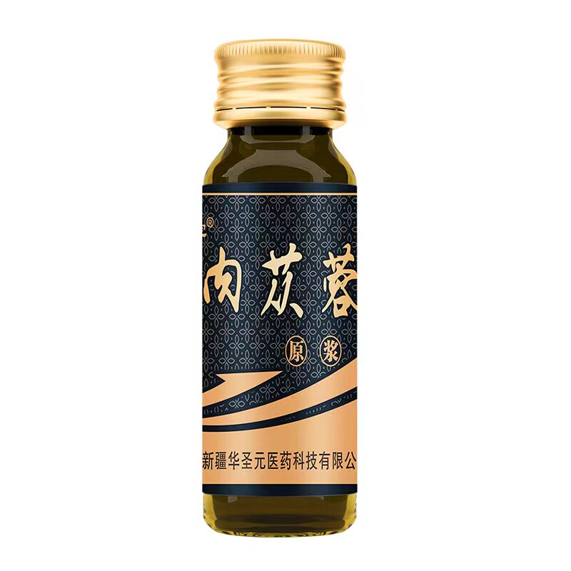 疆中御宝肉苁蓉原浆原汁原液新疆