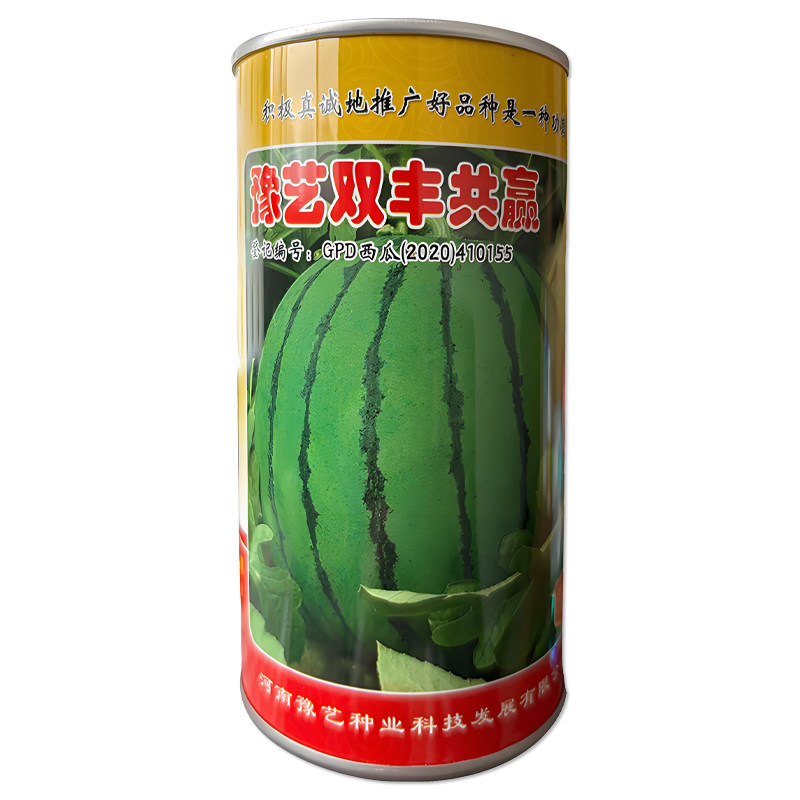豫艺双丰共赢西瓜种子