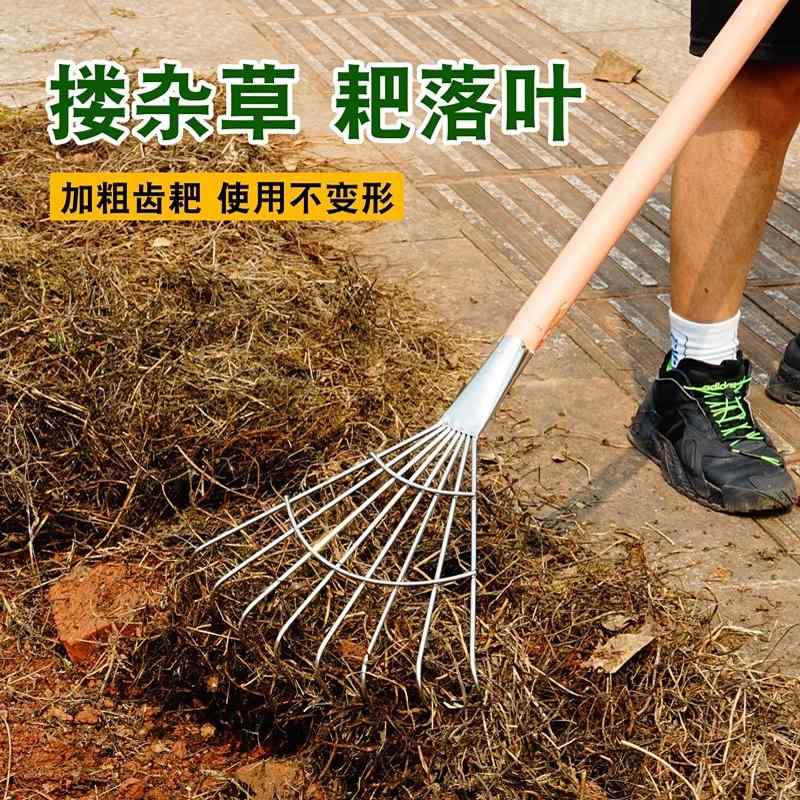 耙子搂草扒草伸缩钉耙草坪工具草耙子扫树叶神器落叶除草耙草农具