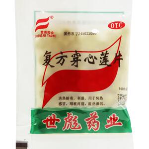 世彪药业 复方穿心莲片 100片/袋