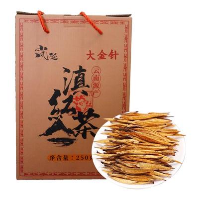 特级滇红大金针养胃茶叶浓醇香甜
