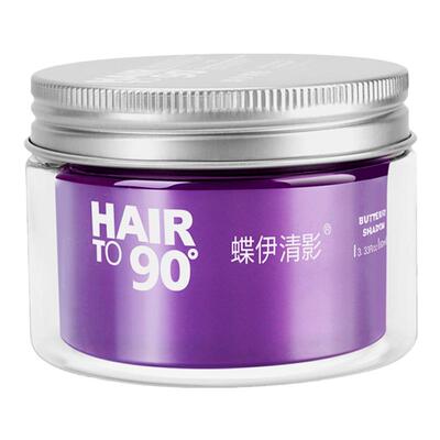 男士定型造型发蜡发泥蝶伊清影