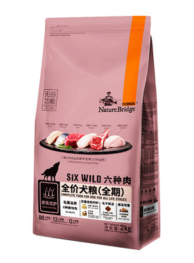 比瑞吉狗粮六种肉无谷功能全价全期狗粮全犬通用营养狗粮2kg